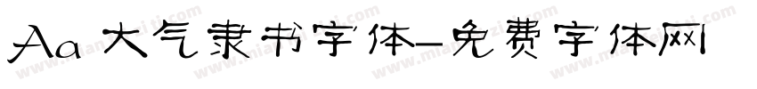 Aa 大气隶书字体字体转换